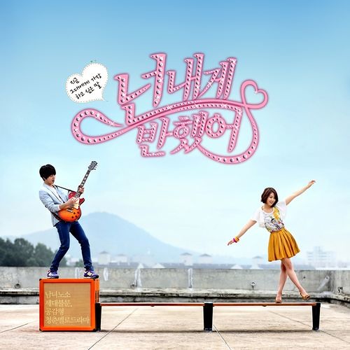 SONGS