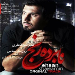 Ehsan Khaje Amiri - Naborde Ranj
