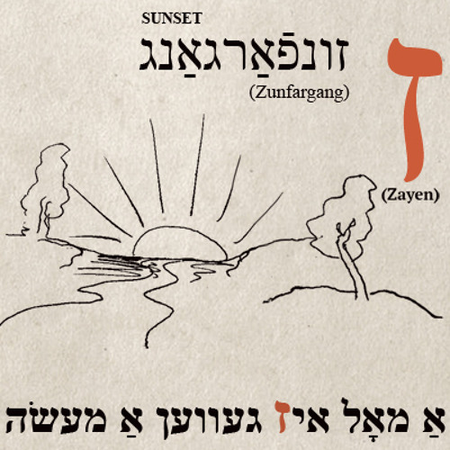 A Mol Iz Geven A Mayse