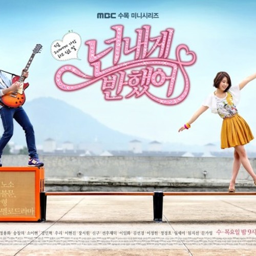 The day we fall in love_ParkShinHye (OST Heartstring)
