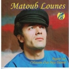 Lounes Matoub - Regard sur l'histoire d'un pays damné (1991)