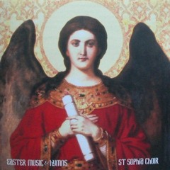 The Cherubic Hymn by T. Polykrates