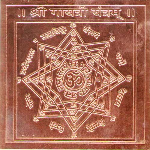 Jagjit Singh - Gayatri Mantra Chant With Rhythm