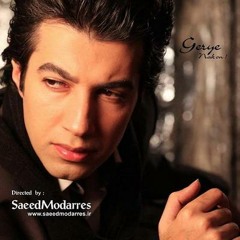 Saeed Modarres - Geryeh Nakon