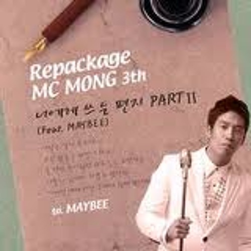 mc mong ft lisa - letter to you part 2