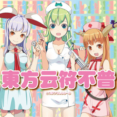 Toho Unfufufu xfd | 東方云符不普 クロスフェードデモ