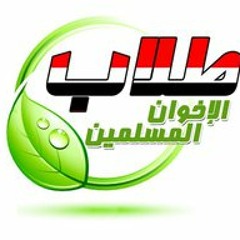 أيد واحدة