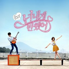 Jung Yong Hwa (CN Blue) - 넌 내게 반했어 (You've Fallen For Me)
