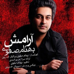 Behnam Safavi - Aramesh ( MUSIC IS MY LIFE )