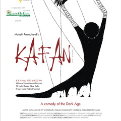 Guluband  - Munshi Premchand's Kafan OST