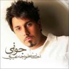 نابرده رنج