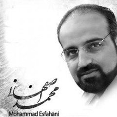 ارمغان تاریکی...محمد اصفهانی