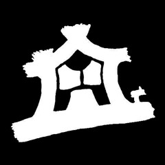 The House (Instrumental)