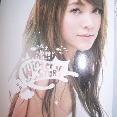 蔣雅文 - 傾通宵