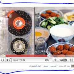 عتابا .يا حامل الشنينة. علي الديك