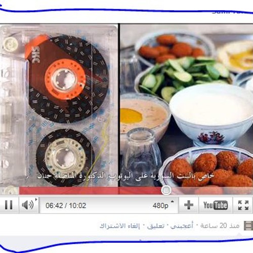عتابا .يا حامل الشنينة. علي الديك