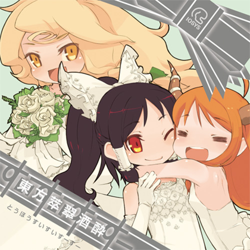 Toho Sui Sui Su Su xfd | 東方萃翠酒酔クロスフェードデモ