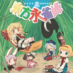 Toho Eijanho xfd | 東方永雀峰クロスフェードデモ