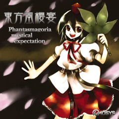 Toho Kazakuraen xfd | 東方風櫻宴 Phantasmagoria mystical expectationクロスフェードデモ