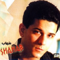 Shahab Maghami Darde Hejran