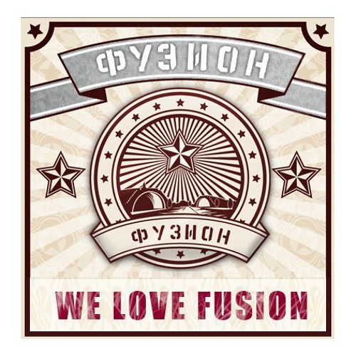 Fusion2011 at Dubstation