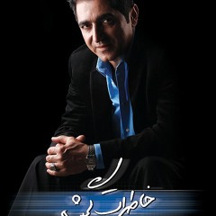 Fereydoun - Salam