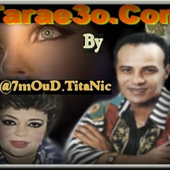 سلطنهّ الشعبي المصري ديوتو الراحلين (البرنـس وشفيقه) الجزء الاول