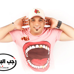 اغنية مش طبيعى