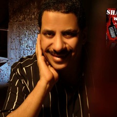 عربى الصغير ـ حد موصيه عليا ـ شعبى وش