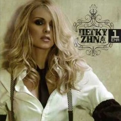 Πεγκυ Ζηνα-Σιγα σιγα(Remix)