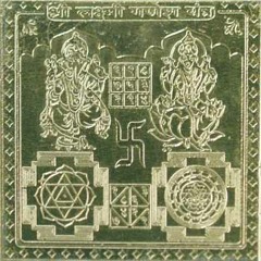 Uma Mohan - Ganesh Maala Mantra