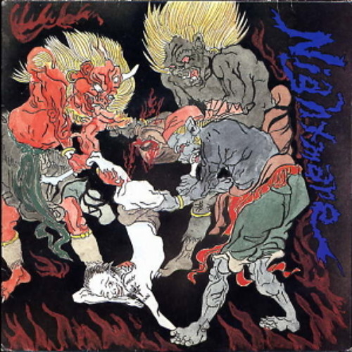 Nightmare - Fifty Fifty