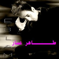اسلاام حسني واغنية لازم اتكلم دراما جامدة قوي من طاهر عمار