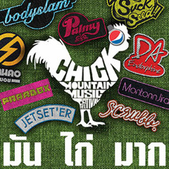 Iyaz-Replay-remix By CANON&EyAs feat.DJ INTEL