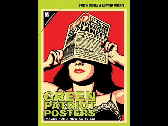 Green Patriot Posters - Kickstarter teaser