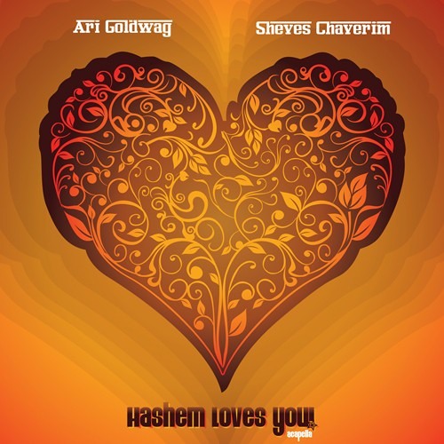 Sheves Chaverim: Hashem Loves You (No Music)