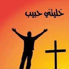 عبد و مرزول