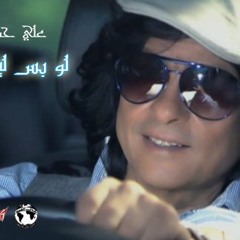 >>DigtaL MStar 2011 د؛ علـي حميده  لـوبس ليله