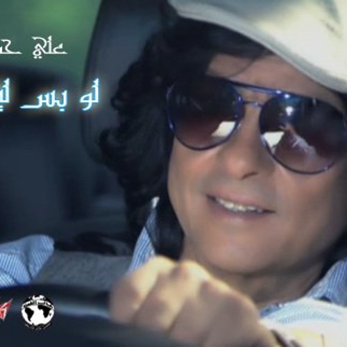 >>DigtaL MStar 2011 د؛ علـي حميده  لـوبس ليله