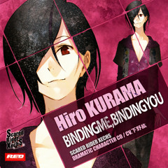 01 BINDINGME, BINDINGYOU