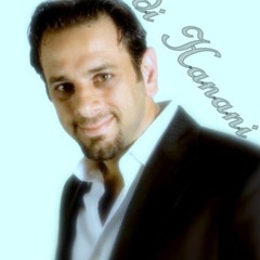 وصلت لف  الله الله يا بابا