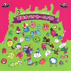 MABR004 Yabemilk / Please Say That I Like It If I Like It