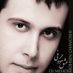 Mohsen Chavoshi - Haa . . . babak