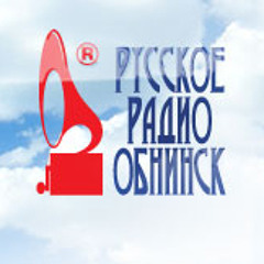 Рекламный ролик (Русское Радио Обнинск)