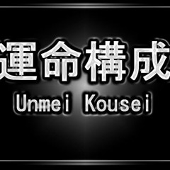 Unmei Kousei/Underground Doujin - Rebirth Of Destiny (Megamix)