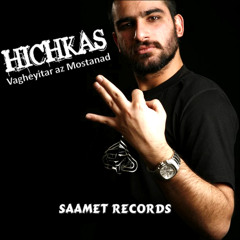 Hichkas - Refaghat Tatile (Feat. Enfejar, Amir Pst & Quf )