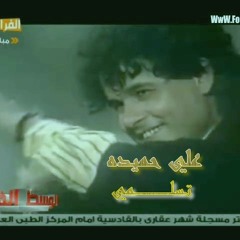 فخري