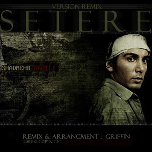 Shadmehr Aghili - Setare II (Remix Version)