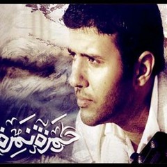 حنسى أحزانيـ ..!