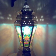 رمضان